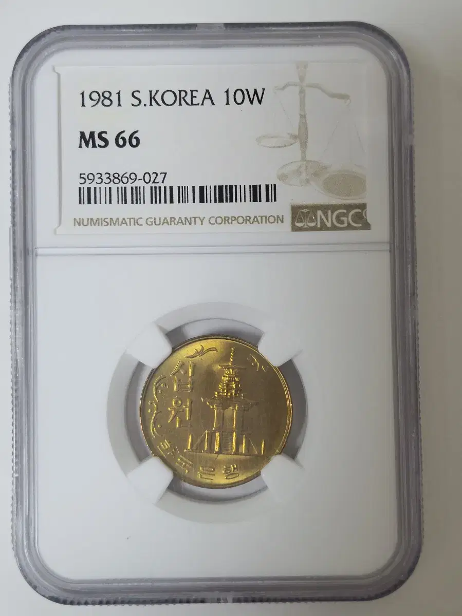 1981년10주 ngc66등급